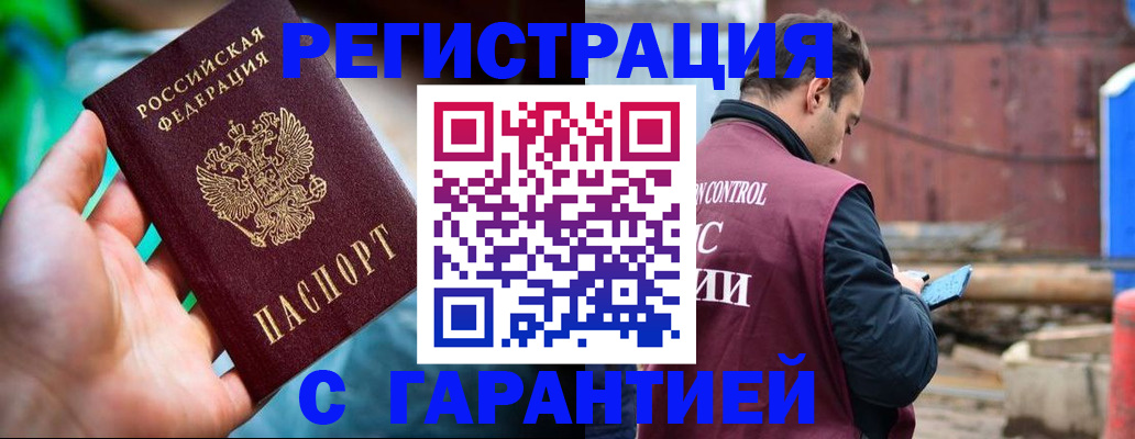 регистрация для дет. сада в Клинцах