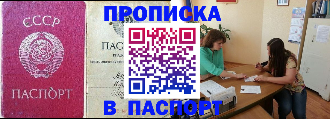 регистрация для дет. сада в Клинцах